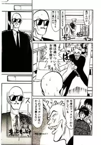 [Youkihi] PSI Yuu Ki