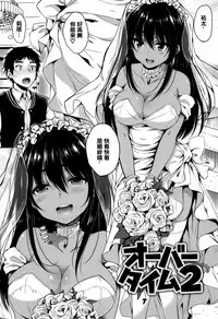 [Nanamiya Tsugumi] I My Mask [Chinese] [篆儀通文書坊漢化]