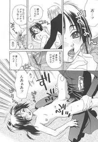 [Sakai Hiroyasu] Love & Fool