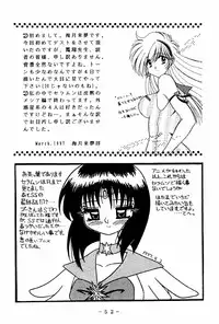 [WHITE ELEPHANT (Houshou Rei)] Meisei Sange 2 (Bishoujo Senshi Sailor Moon)