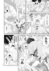 Tasukete Seishori Niku Ningyou no Shima - HELP Sex slave island