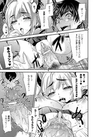 Comic Unreal 2011-02 Vol.29 [Digital]