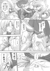 [Anthology] Mahou Shoujo LyriNana