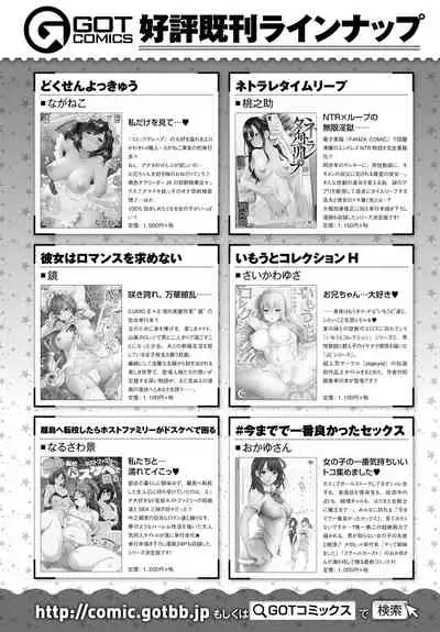 COMIC Anthurium 2020-05