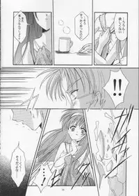 [HIGH RISK REVOLUTION] Shiori Vol.8 Kuruidashita Haguruma (Tokimeki Memorial)