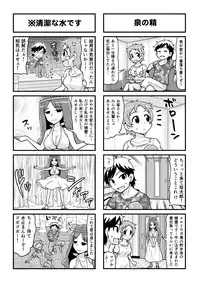 [Gachonjirou] Nonki BOY Ch. 1-39