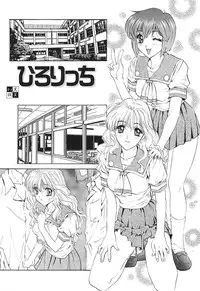 [Nanno Koto] A Secret