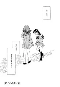 [Kirisawa Mint] Zero no Kokuin - The Mark Of Zero