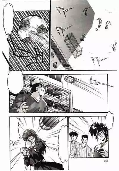 Etsuraku no Nikutsubo