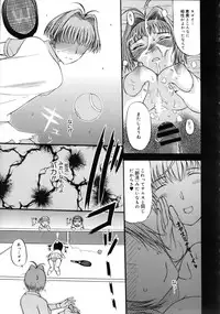 COMIC Megastore 2005-08