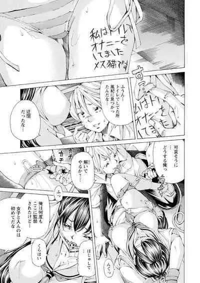 [Nohara Hiromi] M-kko Sekkan Club - Masochistic JK Spanking CLUB!!!! [Digital]