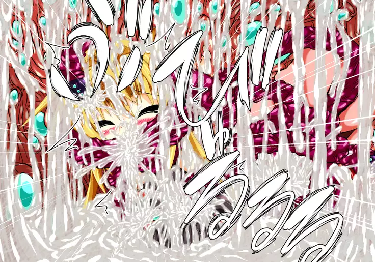 Hiseki kamihime ingoku-hen-jō