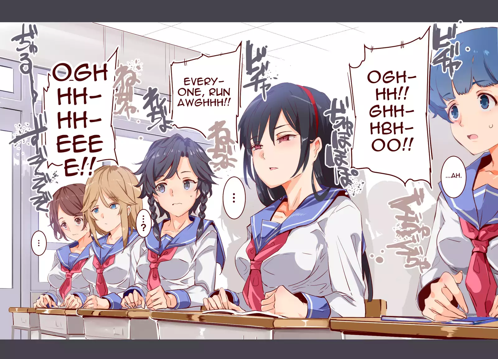 ERO-NOTE ~Ore ga Nani Shite mo Mondai ni Naranai Kyoushitsu~