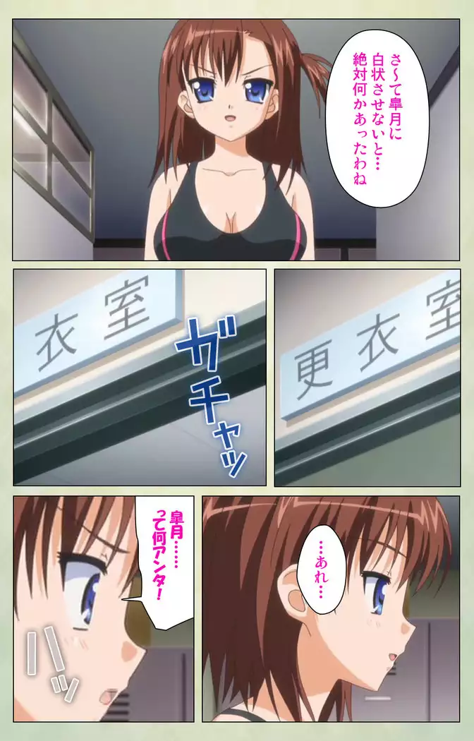 JK to inkou kyoushi 4 ~namaiki moderu shoujo-hen~ Kanzenban