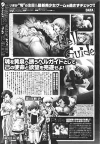 COMIC Megastore H 2009-12