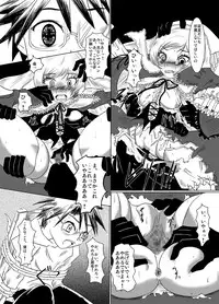 [HellDevice (nalvas)] Une Fraise Blanche (Rozen Maiden) [Digital]