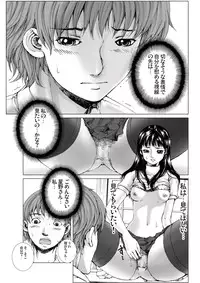 [Ichitomo Kazutomo] Bishoujo Idol o Muke 2 [Digital]