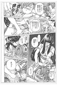 [Nohara Hiromi] Sweettsu