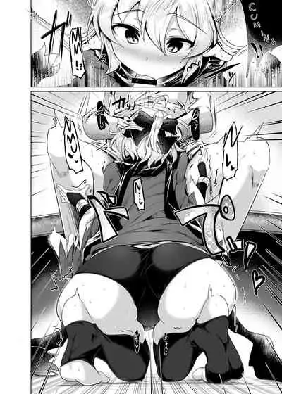 Okita-san de Sunao ni Shasei Suru Hon Ver. 2