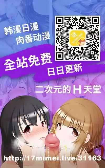 おっパブで妹とHしちゃった… ～こんなところで、何ヤッてんのよ!～(1)[Chinese][雷电将军汉化]