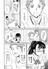 COMIC Penguin Club Sanzokuban 2016-12