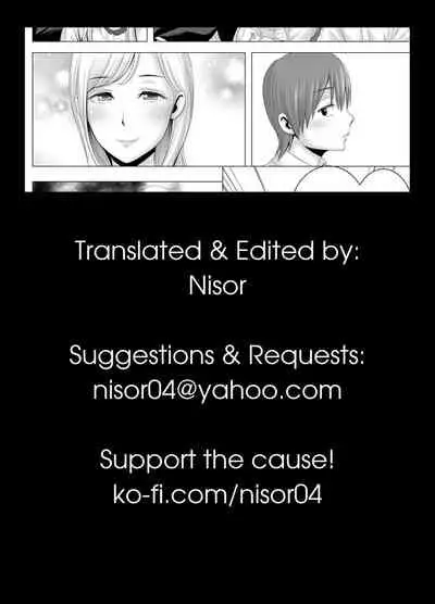 [Yamakumo] Atarasii Onee-san | The new older sister [English] [Nisor]