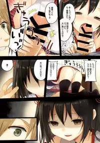 (C88) [SAKURAWHITE (Yuuki Rika)] Iroha Gonomi~Natsu no Yakimochi Tsuki Onna no Kai~