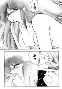 [Mii Akira] Kokuyoku no Christis