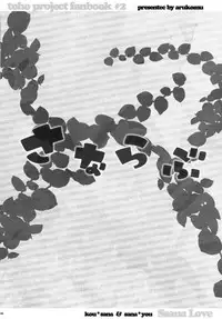 [Arukomu (Renta & Alto)] Sana Love (Touhou Project)