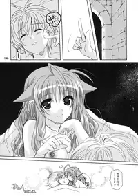 (C87) [PLUM (Kanna)] Wonderful Soushuuhen (DOG DAYS)