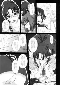 (C74) [HIGHLAND STUDIO (Ueno Naoya, Usamisuruga)] GIRL'S CAPRICCIO 13 (Macross Frontier)