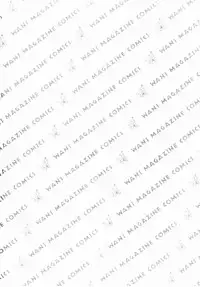 [Karma Tatsurou] Dekaino