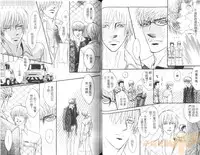 Punch 2 | 直擊妳心 2