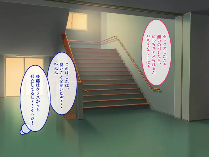 De. Docchi ga Iinda yo? Iino yo?