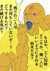 [BLACK SOUSAI STUDIO] QUEEN HEAVEN HELLS GATE Vol.1