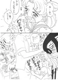 [Kirin Club] SW-α {SW-alpha}