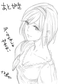 (COMIC1☆10) [Cat FooD (Napata)] Aster-ppoi no! (Granblue Fantasy) [English] [Guimu]