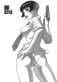 [Yamamoto Atsuji] Ammo Vol 5