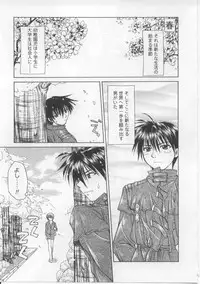 [Shizaki Masayuki] i-mo-u-to | imouto