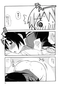 [Kanou Soukyu] Boku Datte Ane to SEX Shitemitai! - I Love Sister!