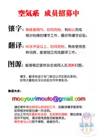 (C89) [Tracklisko (Hiura R)] Narberal no Kougou (Overlord) [Chinese] [空気系☆漢化]