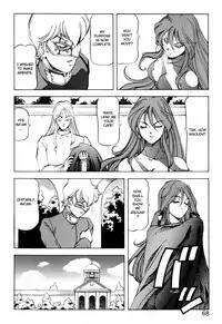 [ITOYOKO] Dragon Pink THE SECRET POWER [English] [EHCOVE]