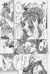 [Sansyoku Amido.] Pure Lesson