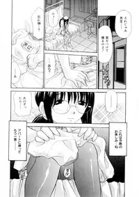 [Caramel Dow] chi-syu