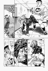 [Shiomi Yuusuke] Haitoku no Ai