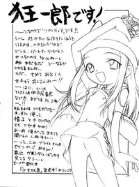 (C62) [Studio Tar (Kyouichirou, Shamon)] Izumin (Digimon Frontier) [English] [The Chrysanthemum Translations]