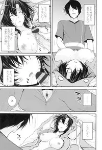 [Miyashiro Sousuke] Maguai Sex [Digital]