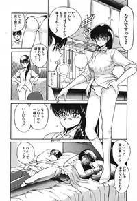 [Fujisaki Makoto] Stampede Reimia