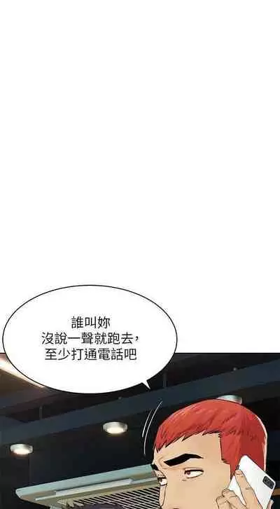 衝突 123-147 CHI mangaroshionline.blogspot.com