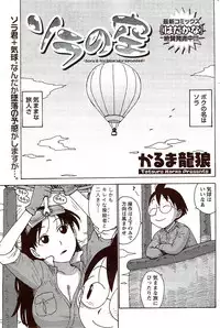 Monthly Vitaman 2009-11